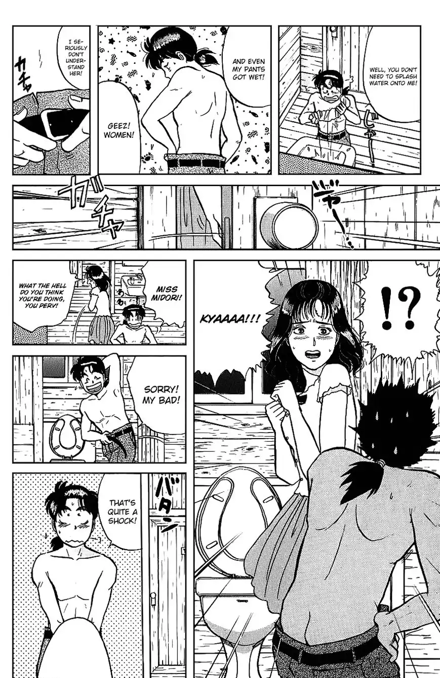 Kindaichi Shounen no Jikenbo Chapter 44 11